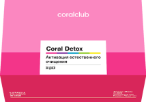 Coral Detox8